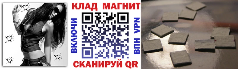 Магазин наркотиков Белинский A PVP  Бошки Шишки  МЕФ  АМФЕТАМИН  Кокаин  Кодеин  Гашиш 