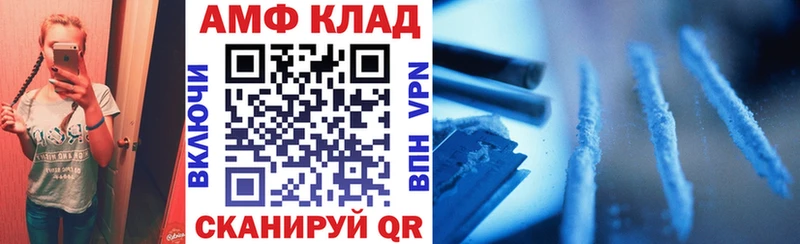 как найти   Белинский  АМФ Premium 