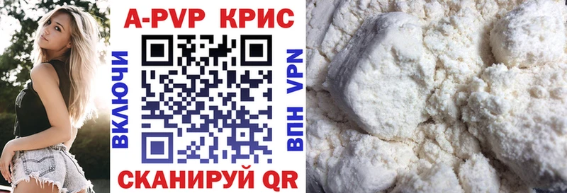 Alpha PVP крисы CK  mega сайт  Белинский  цена наркотик 