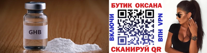 MEGA ONION  Белинский  Бутират 1.4BDO 