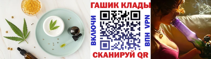 Еда ТГК марихуана  сайты даркнета формула  Белинский 