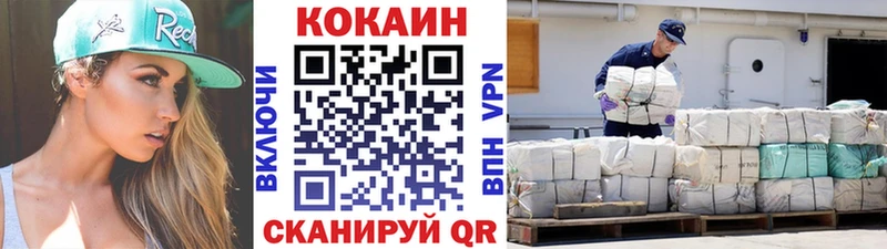 купить   Белинский  COCAIN VHQ 