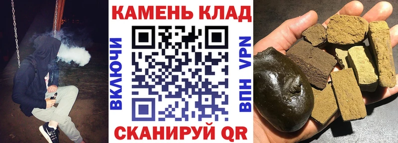 где найти наркотики  Белинский  ГАШ гашик 
