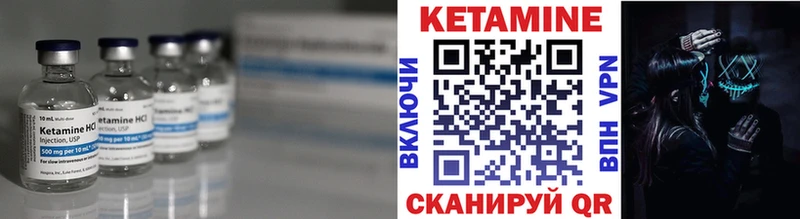 мориарти как зайти  Белинский  Кетамин ketamine 