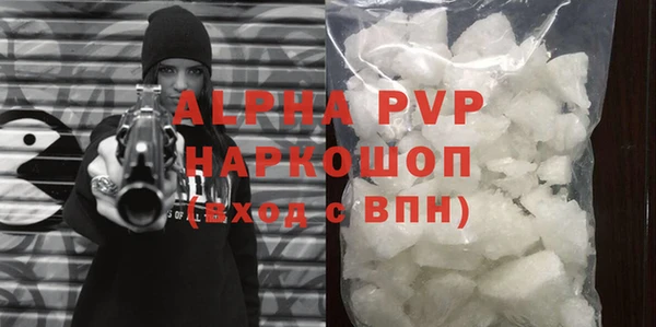 spice Арсеньев
