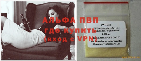 кристаллы Аркадак