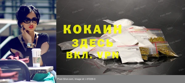 герыч Армянск