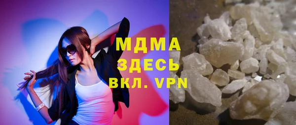 кристаллы Аркадак
