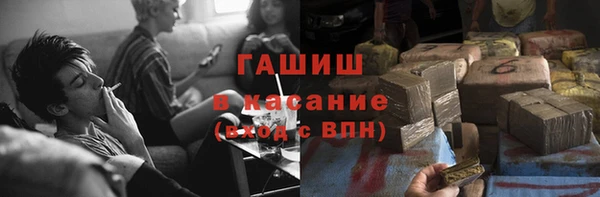 кристаллы Аркадак