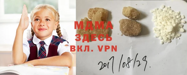 spice Арсеньев