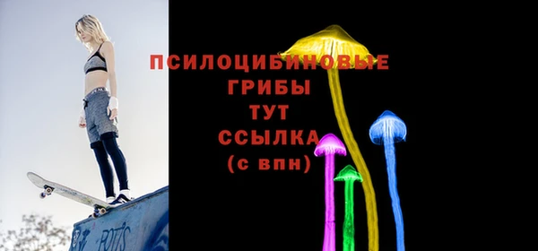 герыч Армянск