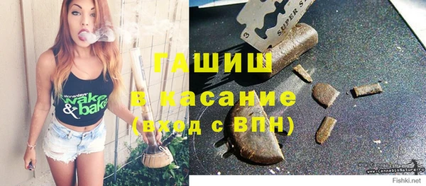 кристаллы Аркадак