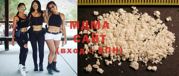 кристаллы Аркадак