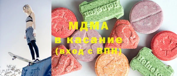 герыч Армянск