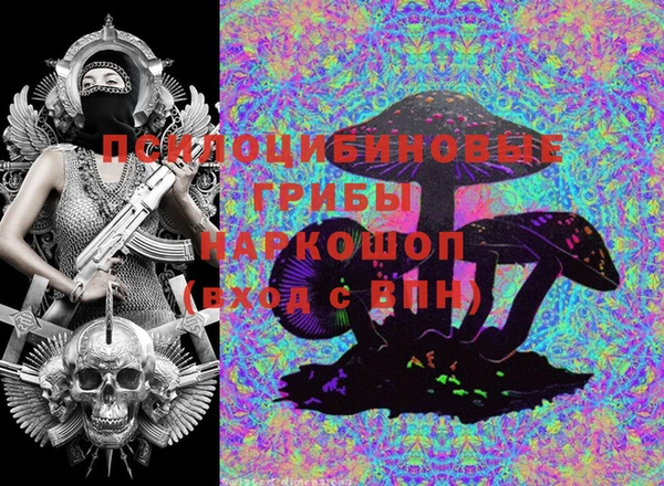 кристаллы Аркадак