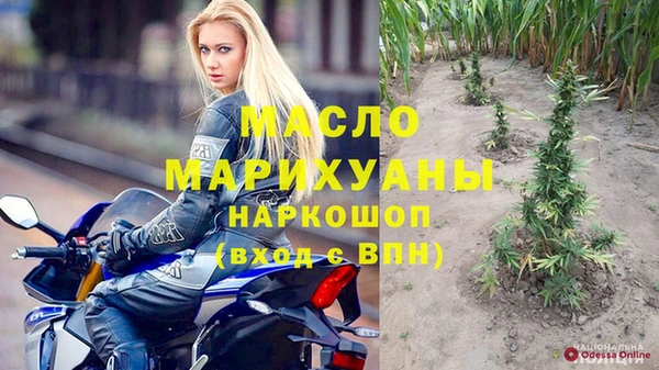 spice Арсеньев