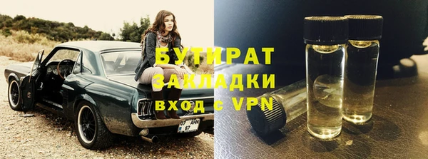 кристаллы Аркадак