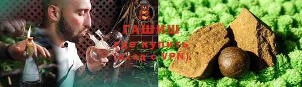 кристаллы Аркадак