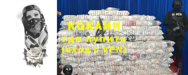 кристаллы Аркадак