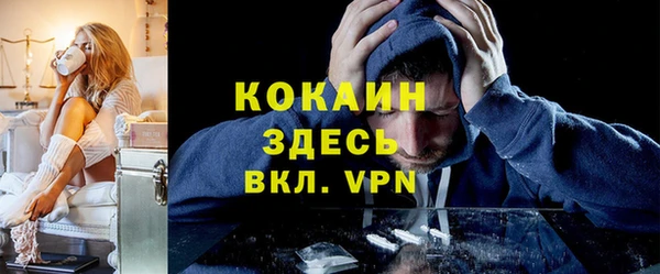 герыч Армянск