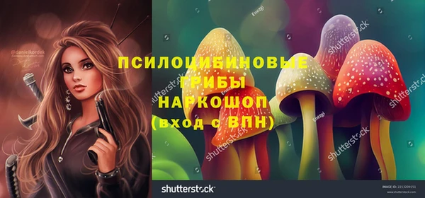 кристаллы Аркадак