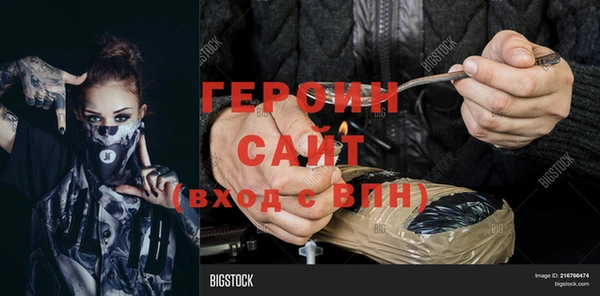 spice Арсеньев
