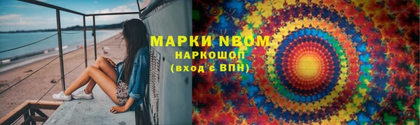 герыч Армянск