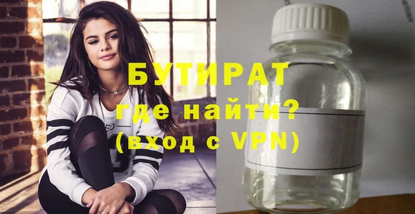 кристаллы Аркадак