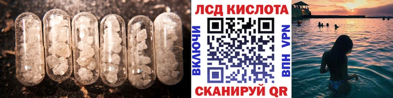 ЛСД экстази кислота  сайты даркнета Telegram  Белинский 