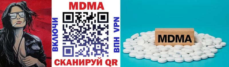 MDMA молли  Белинский 