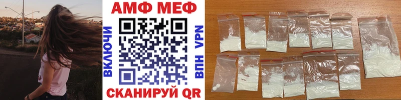 МЕТАМФЕТАМИН пудра  ссылка на мегу зеркало  Белинский 