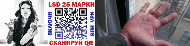 Марки N-bome 1,8мг  Белинский 