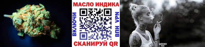 Дистиллят ТГК жижа Белинский