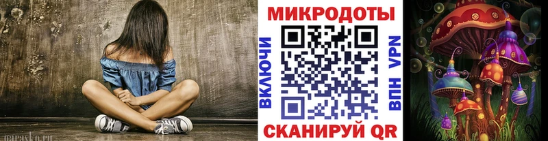 наркота  Белинский  hydra ссылки  Галлюциногенные грибы ЛСД 